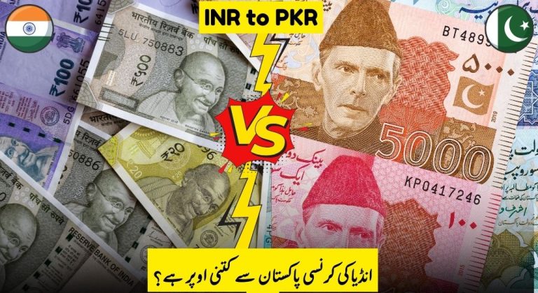 Indian Rupee to Pakistani Rupee | Current…
